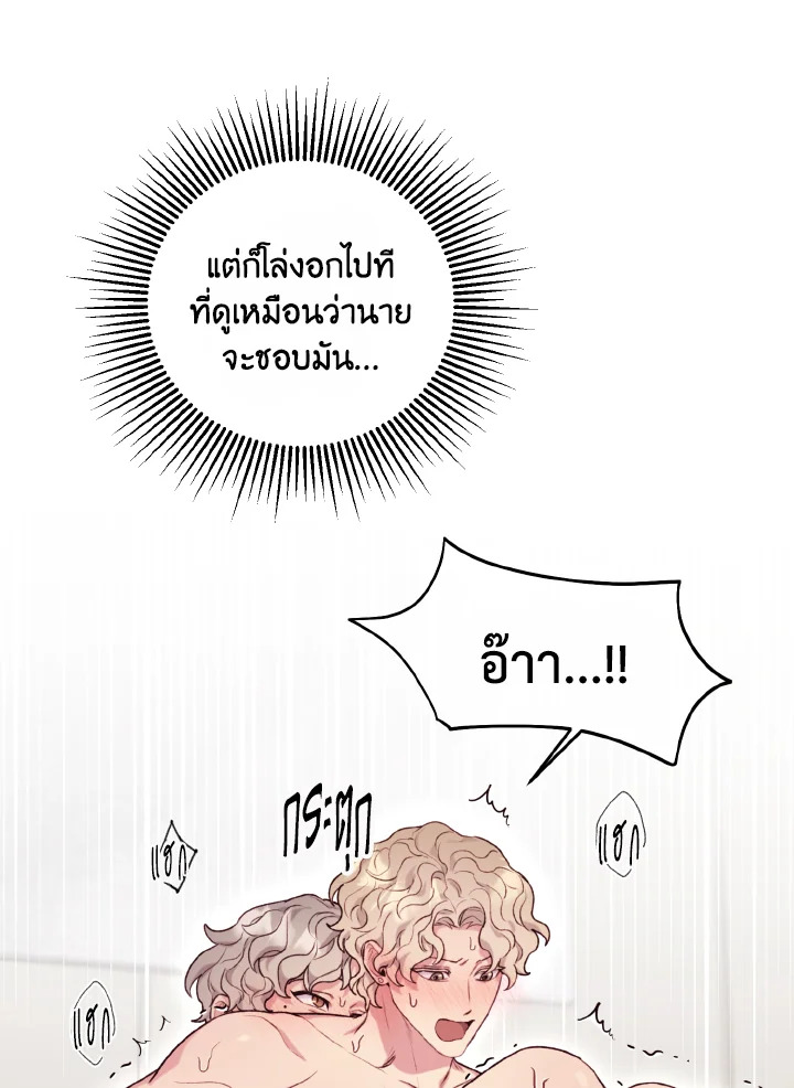 หน้า 94