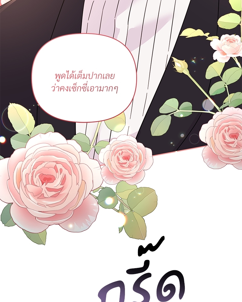 หน้า 98