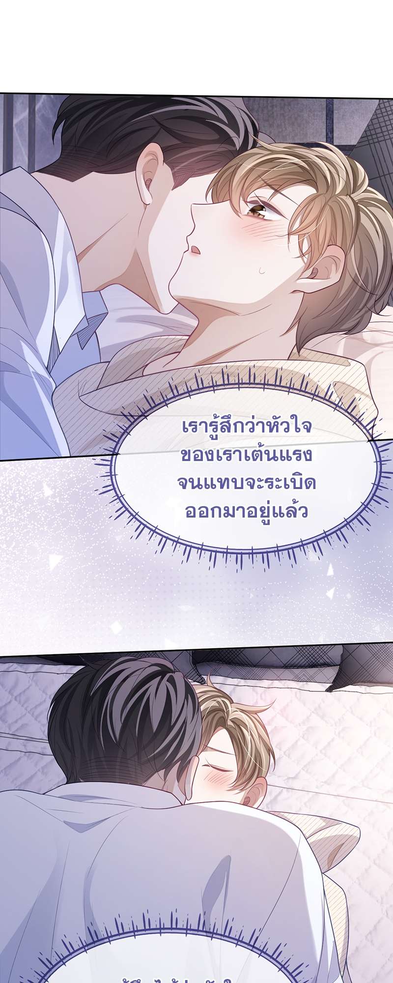 หน้า 38