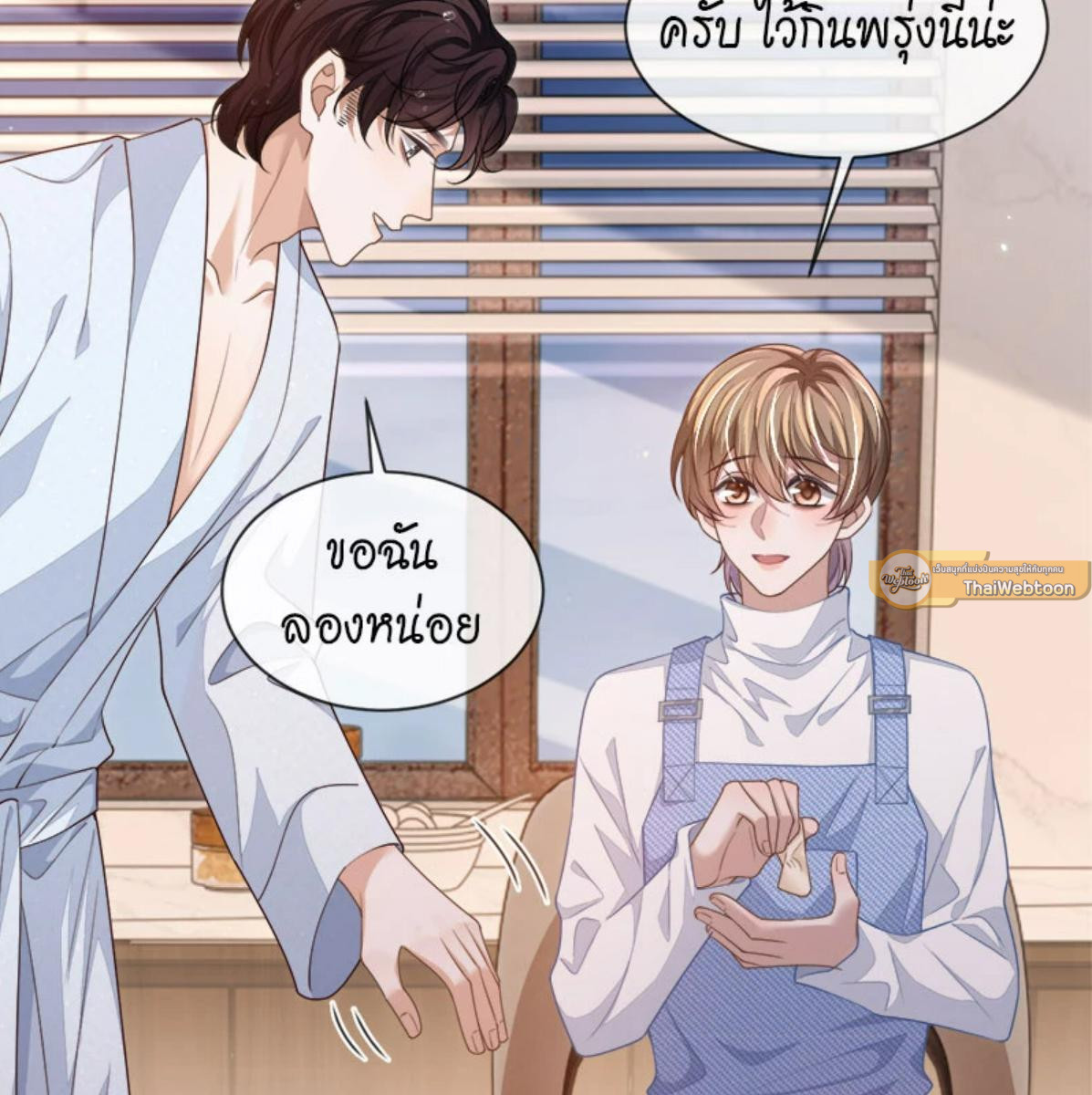 หน้า 33