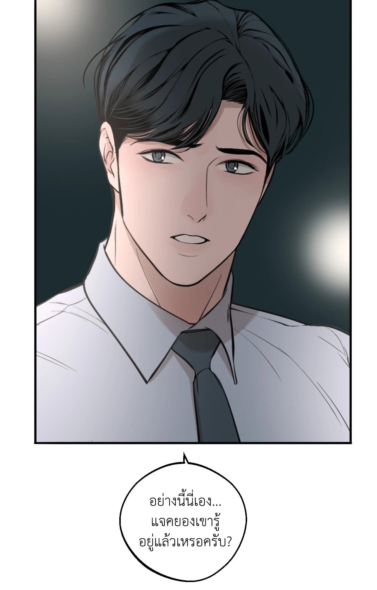 หน้า 82
