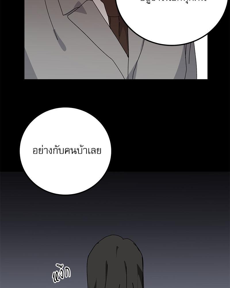 หน้า 90
