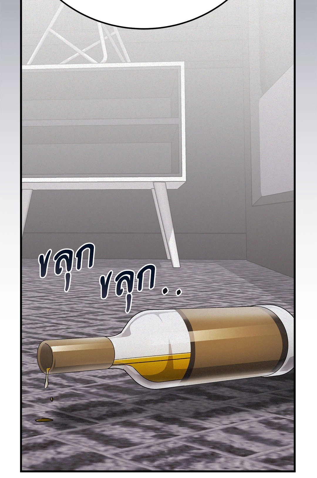หน้า 88