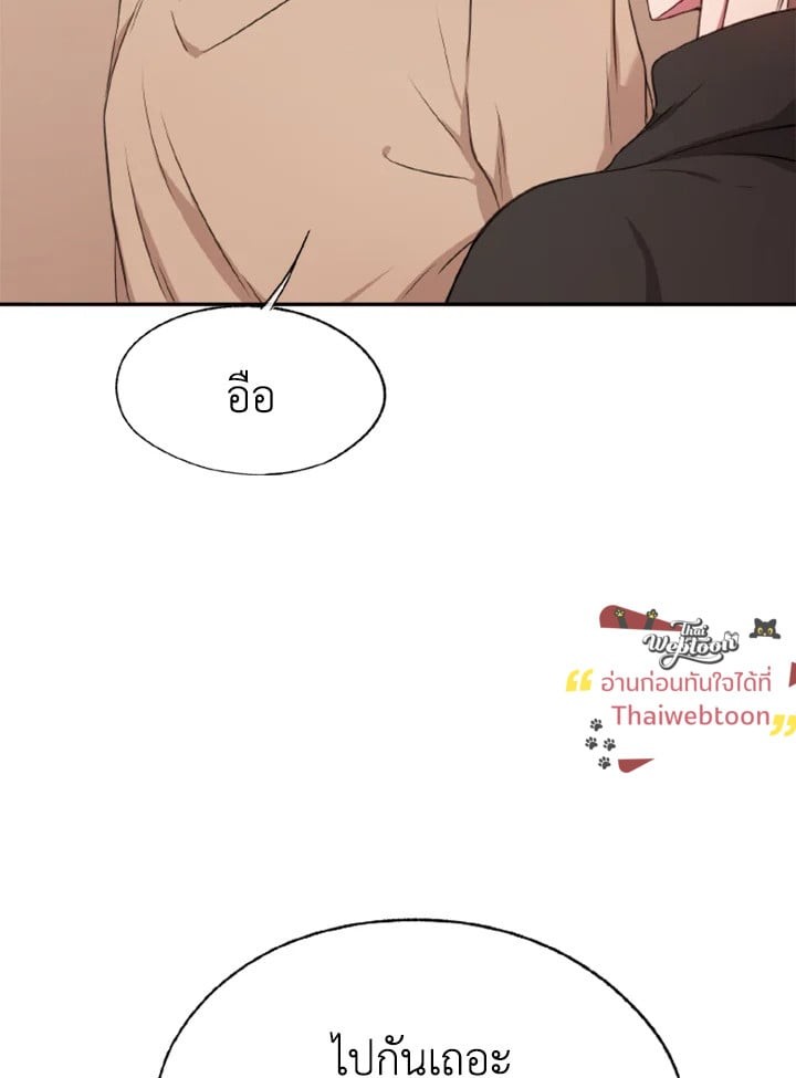 หน้า 84