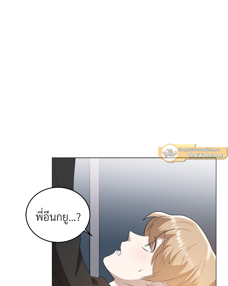 หน้า 86
