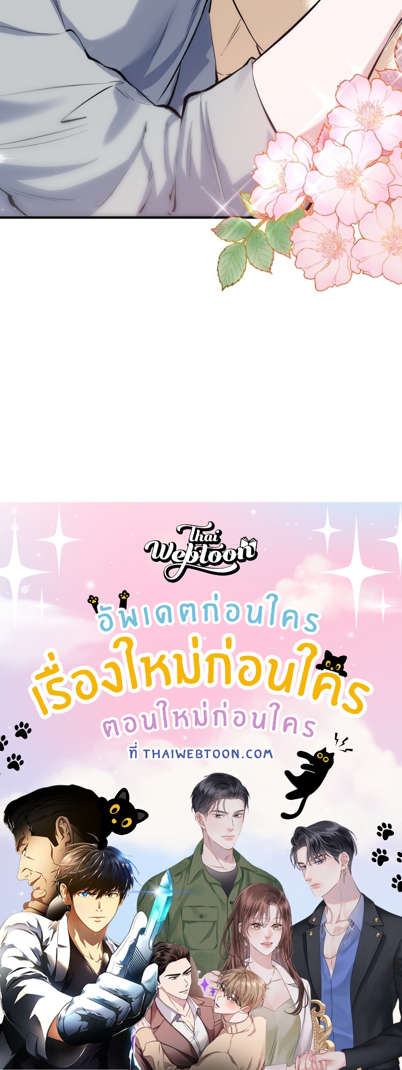 หน้า 102