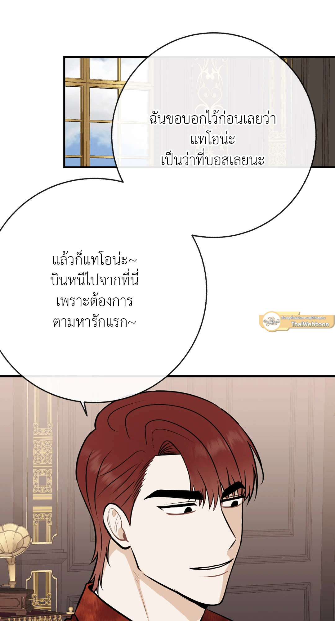 หน้า 50