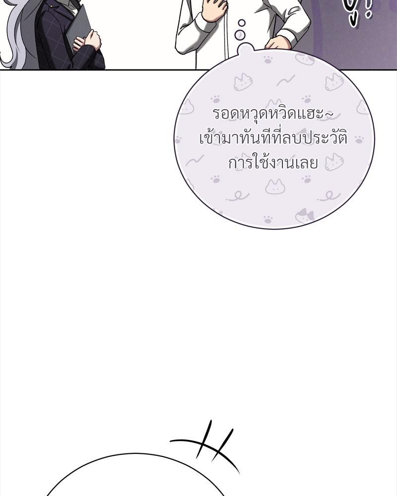 หน้า 102