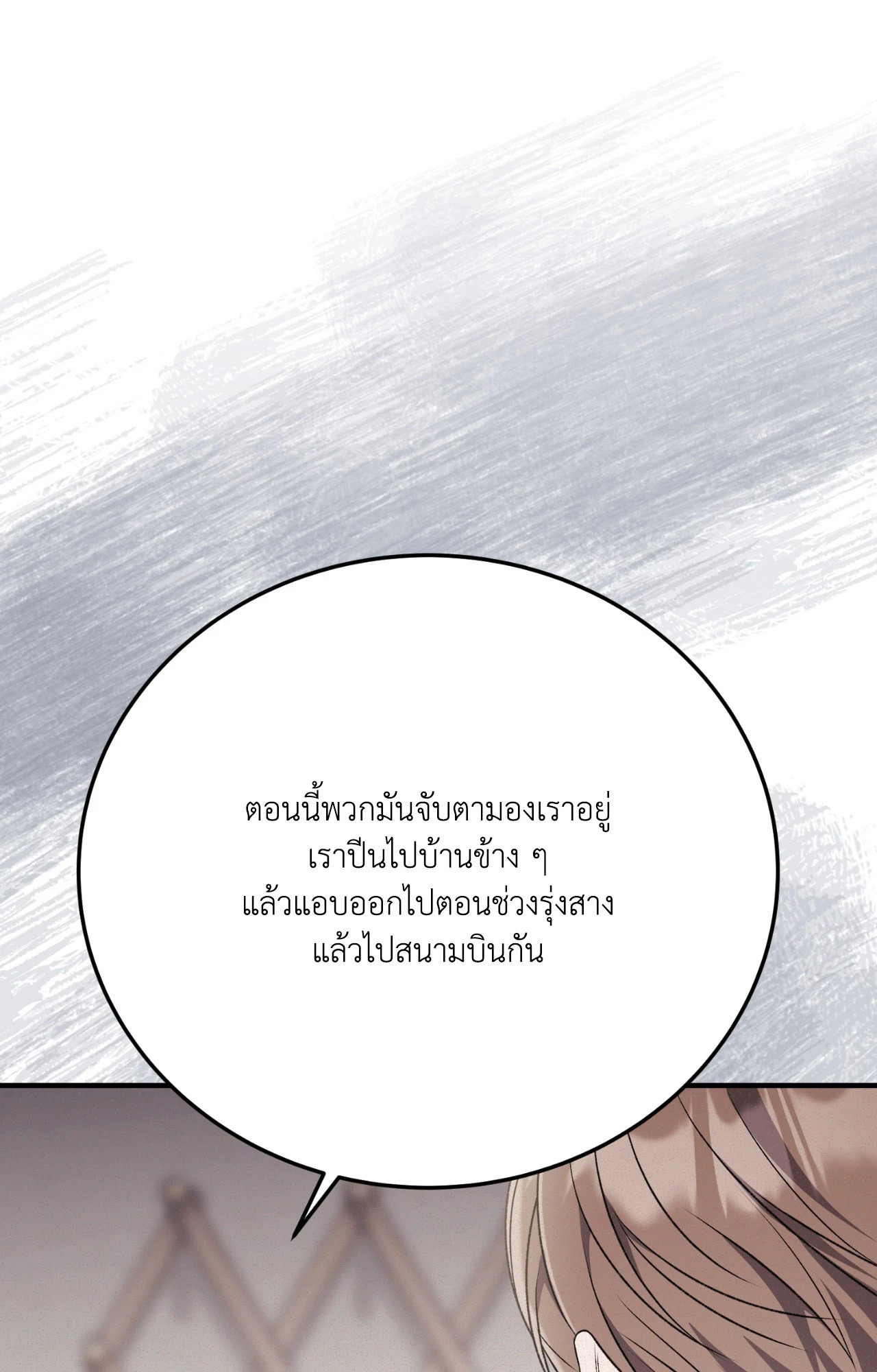 หน้า 119