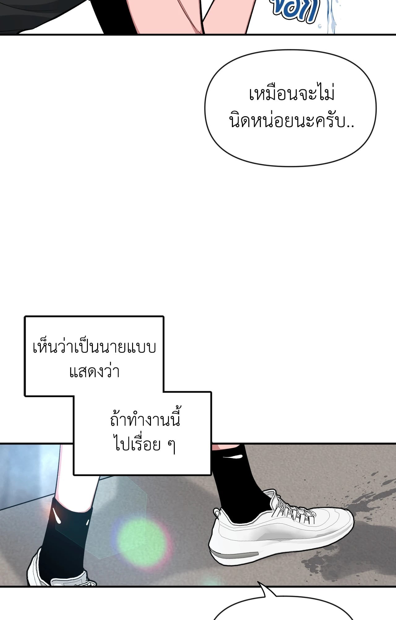 หน้า 45