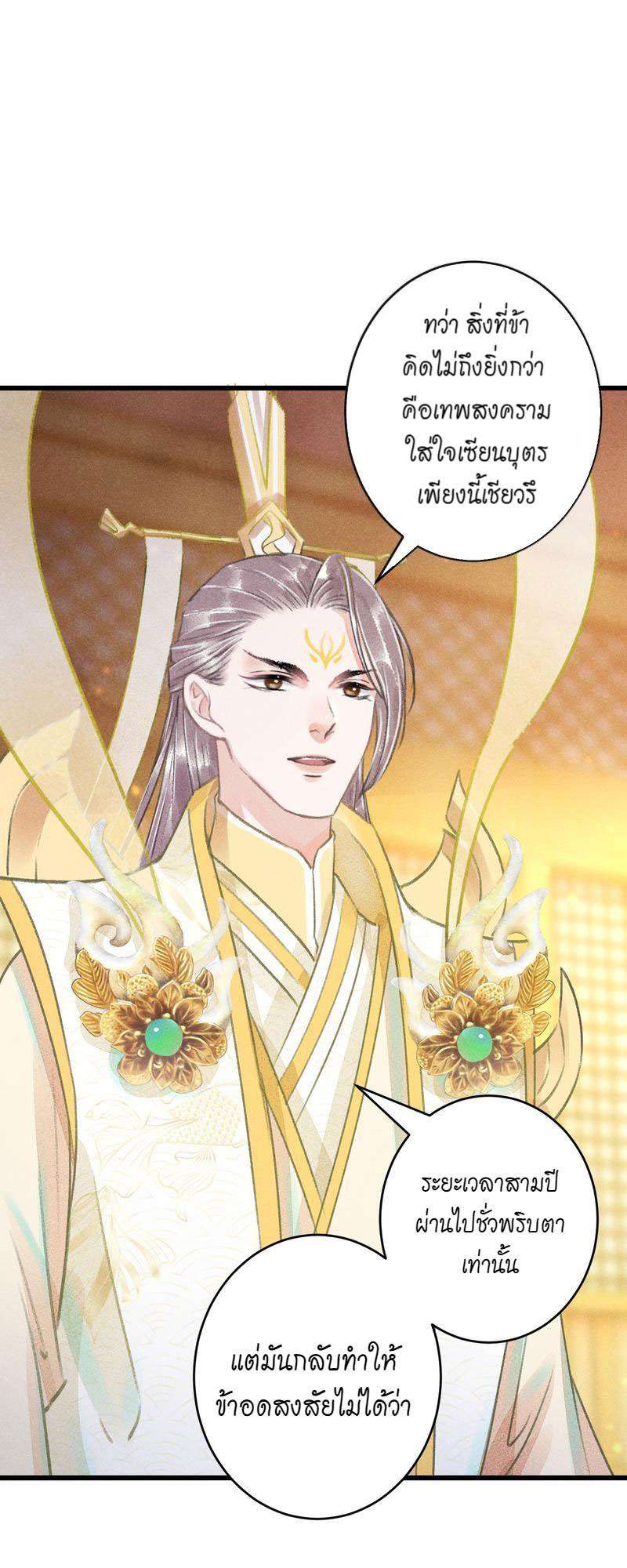 หน้า 39
