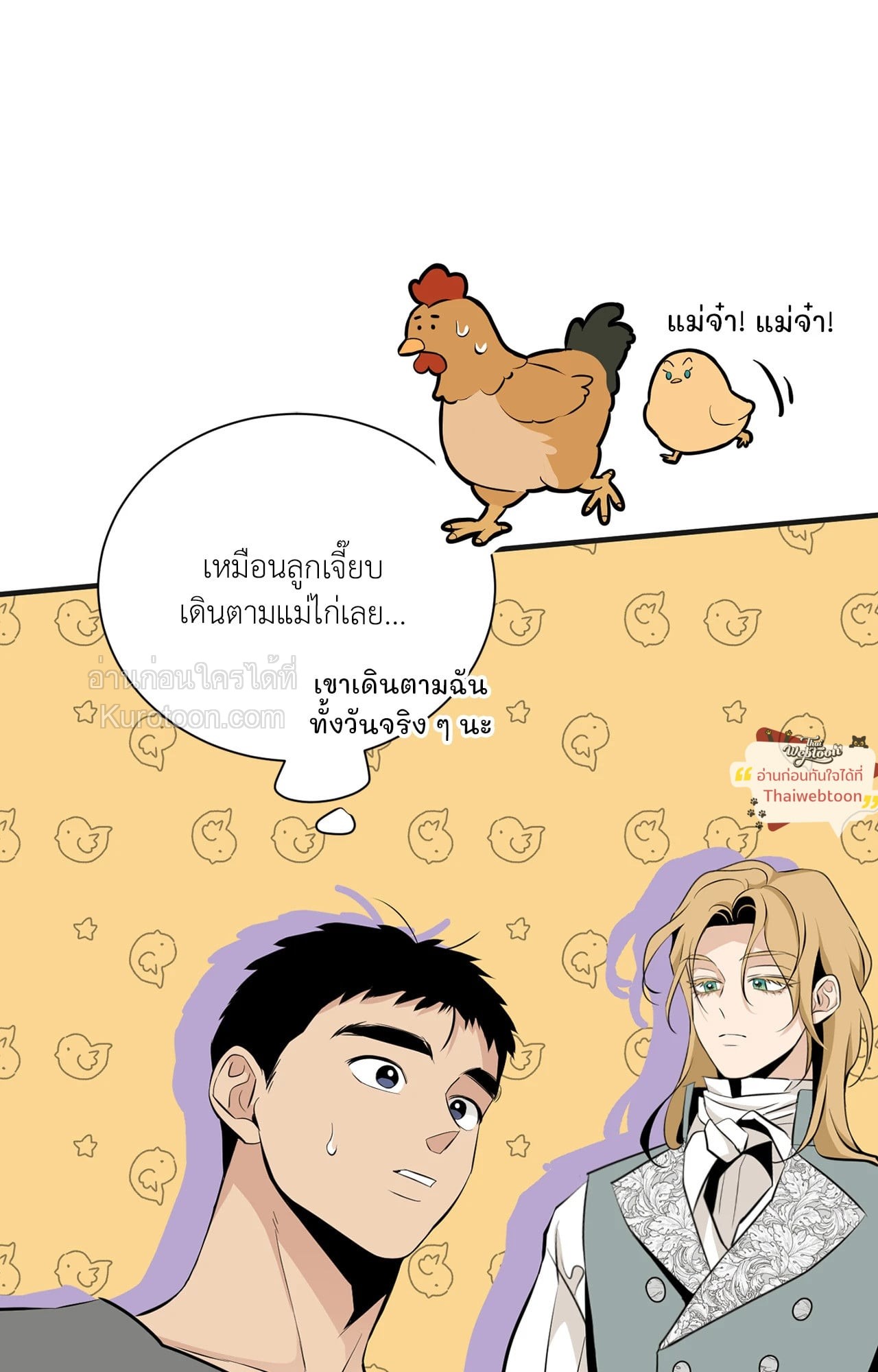 หน้า 104