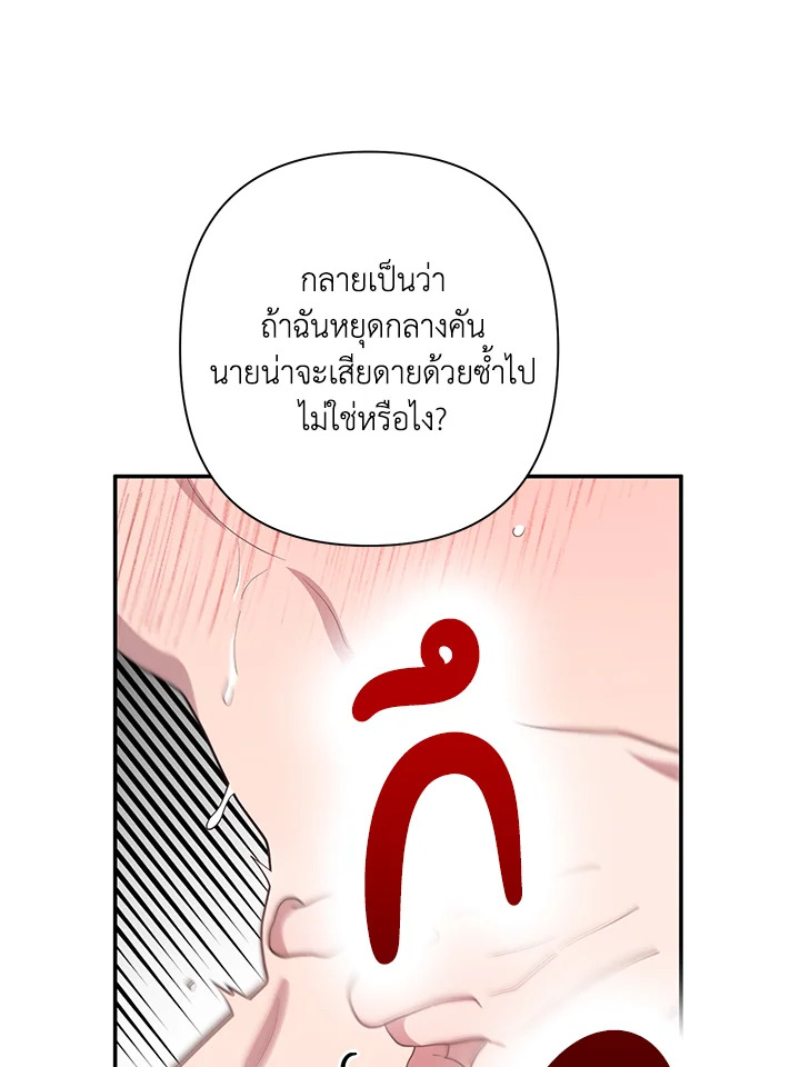 หน้า 73