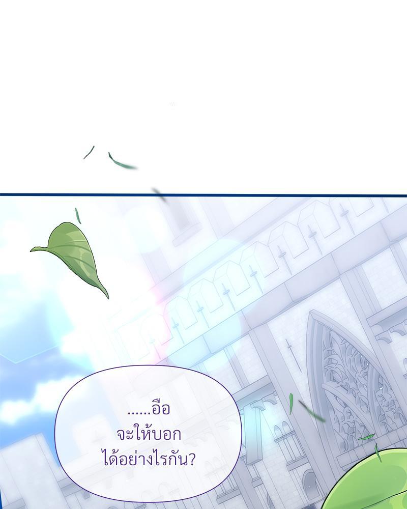 หน้า 113