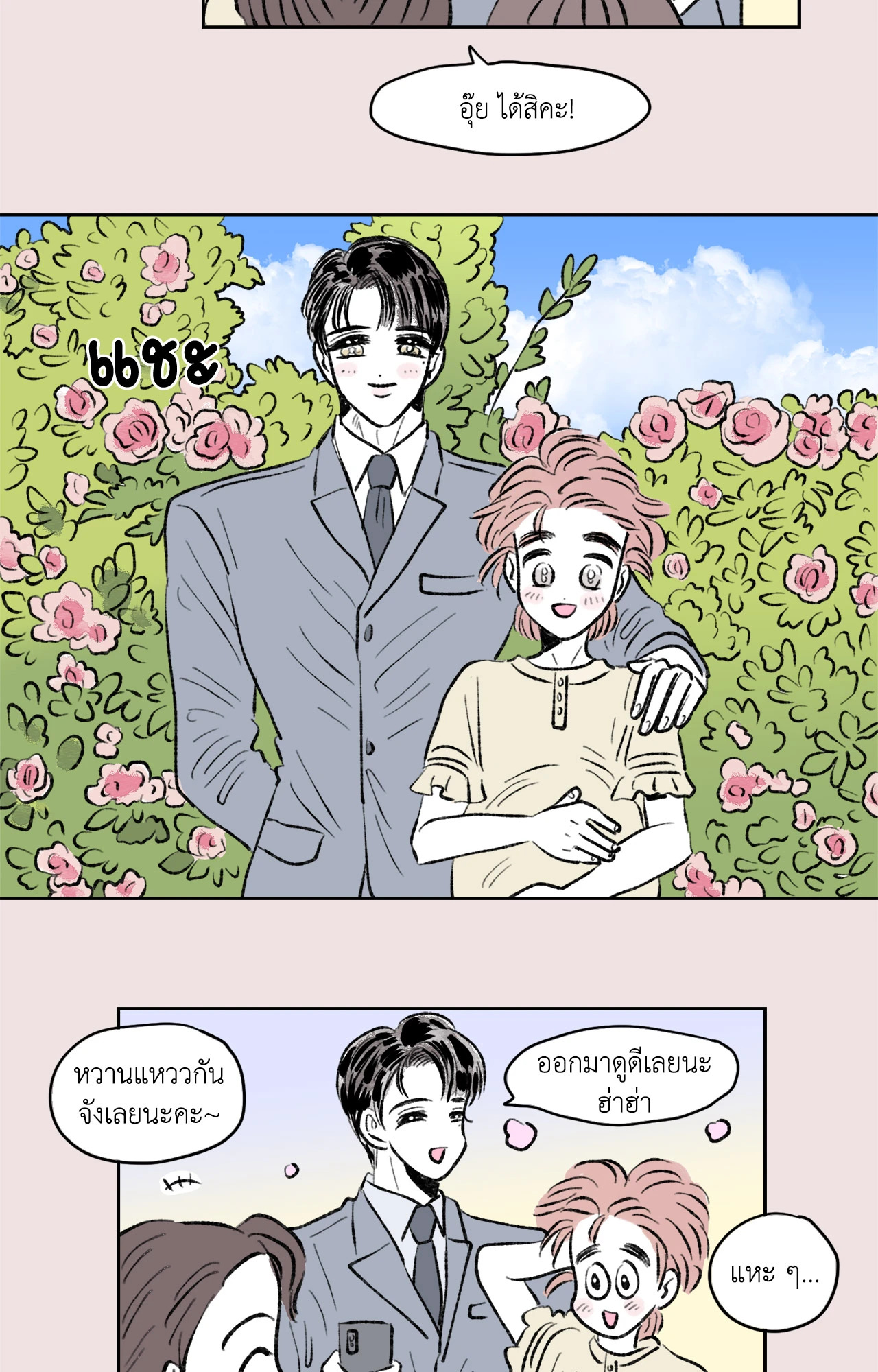 หน้า 27