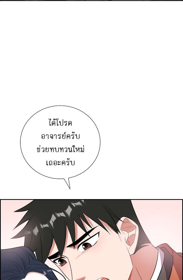 หน้า 73