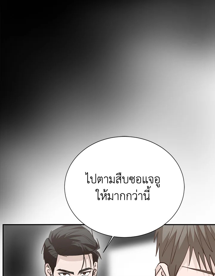 หน้า 67
