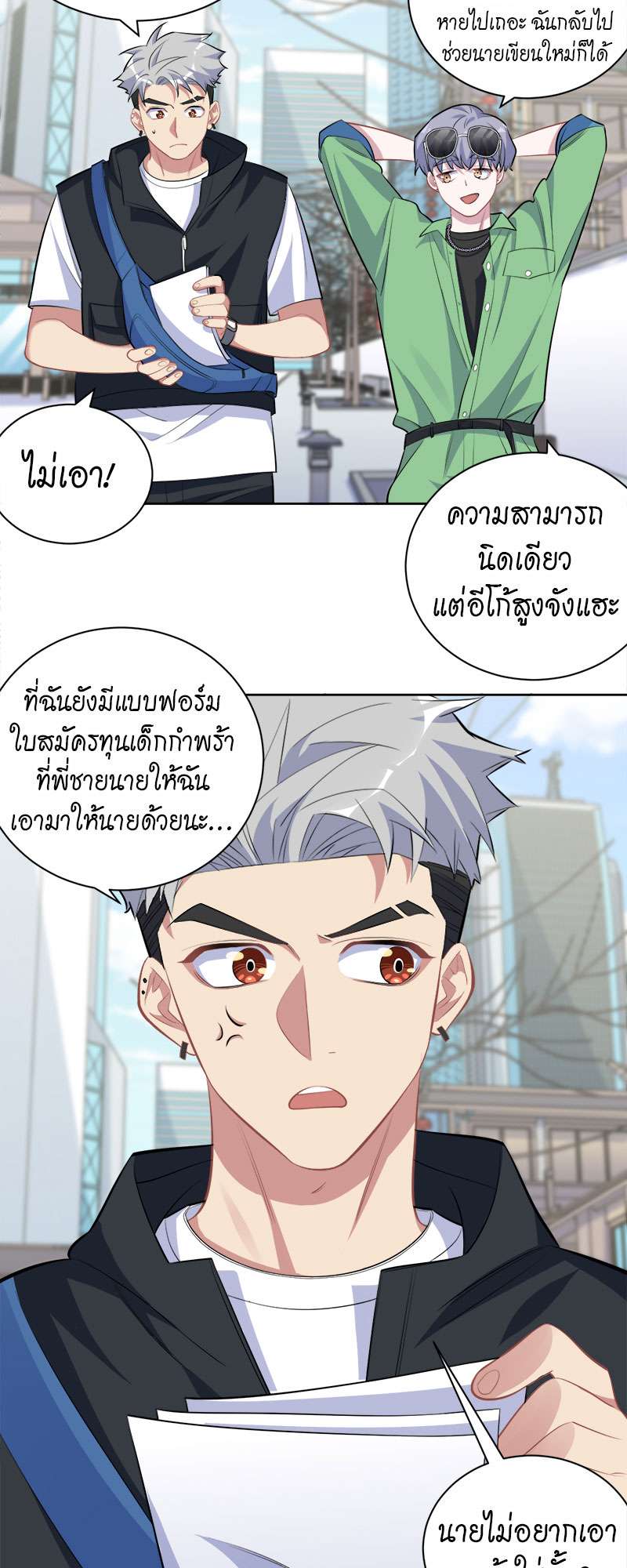 หน้า 27