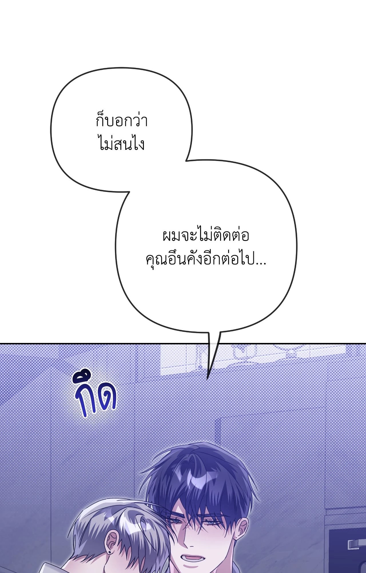 หน้า 85
