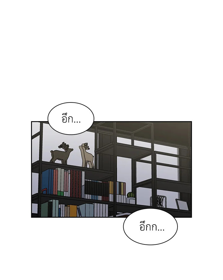 สวิตช์หัวใจนายไอดอล | Switch Mang ตอนที่ 2 - รูปที่ 2