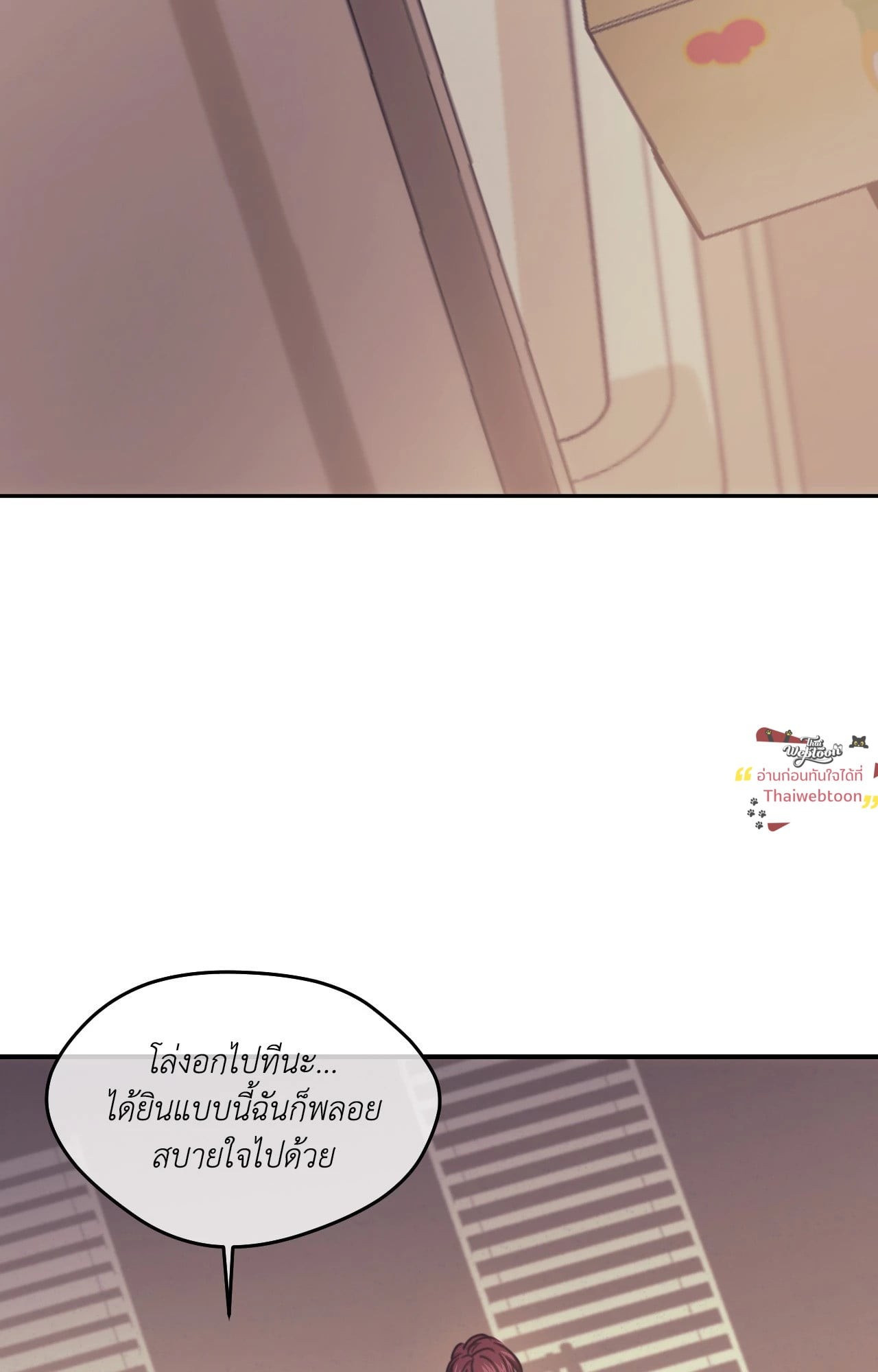 หน้า 83