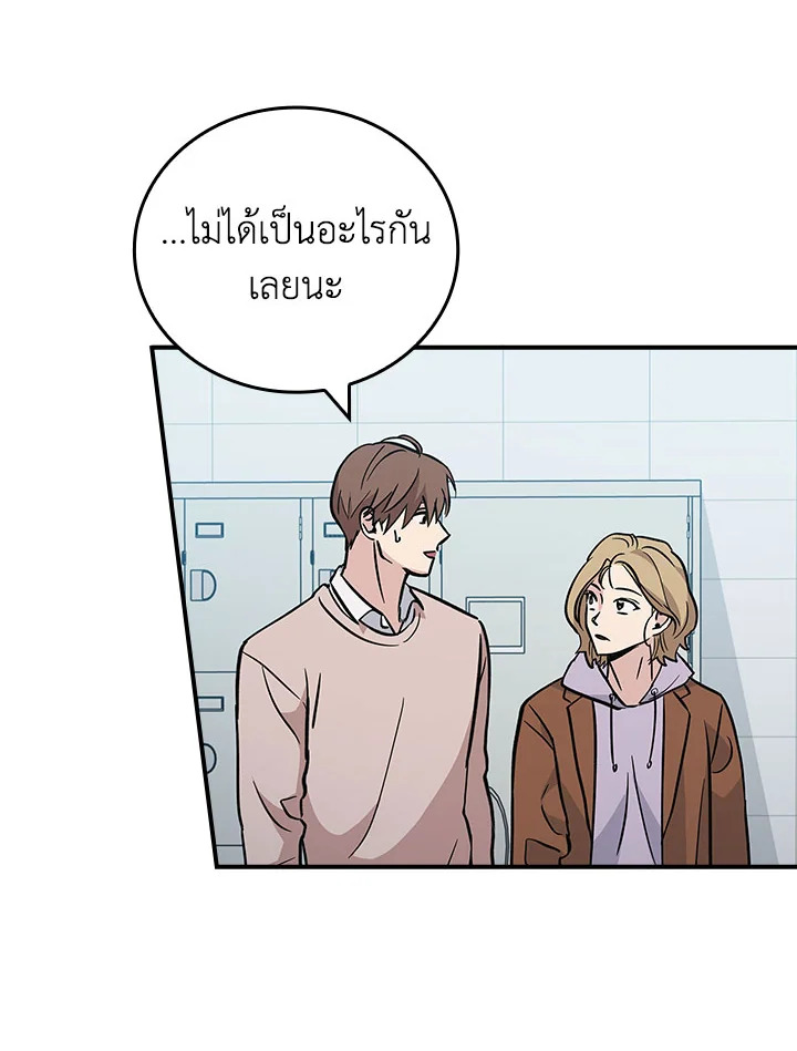 หน้า 83