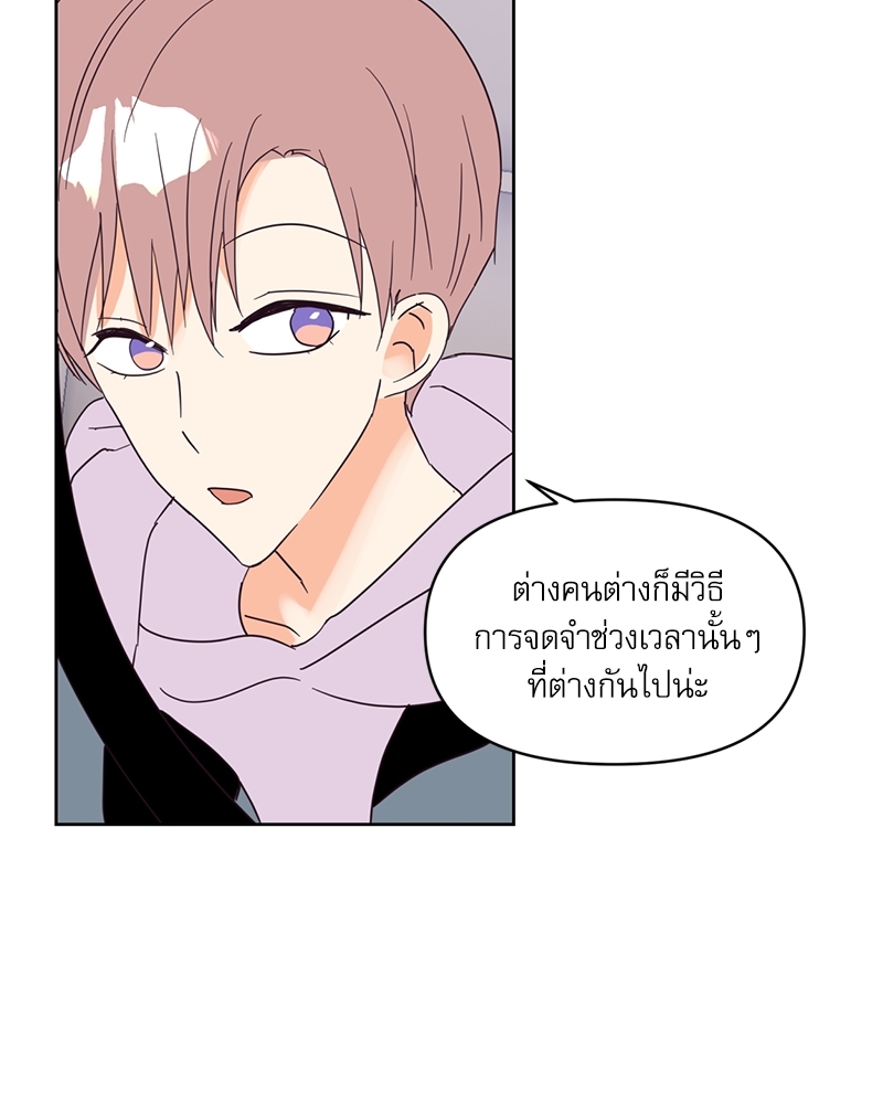 หน้า 70