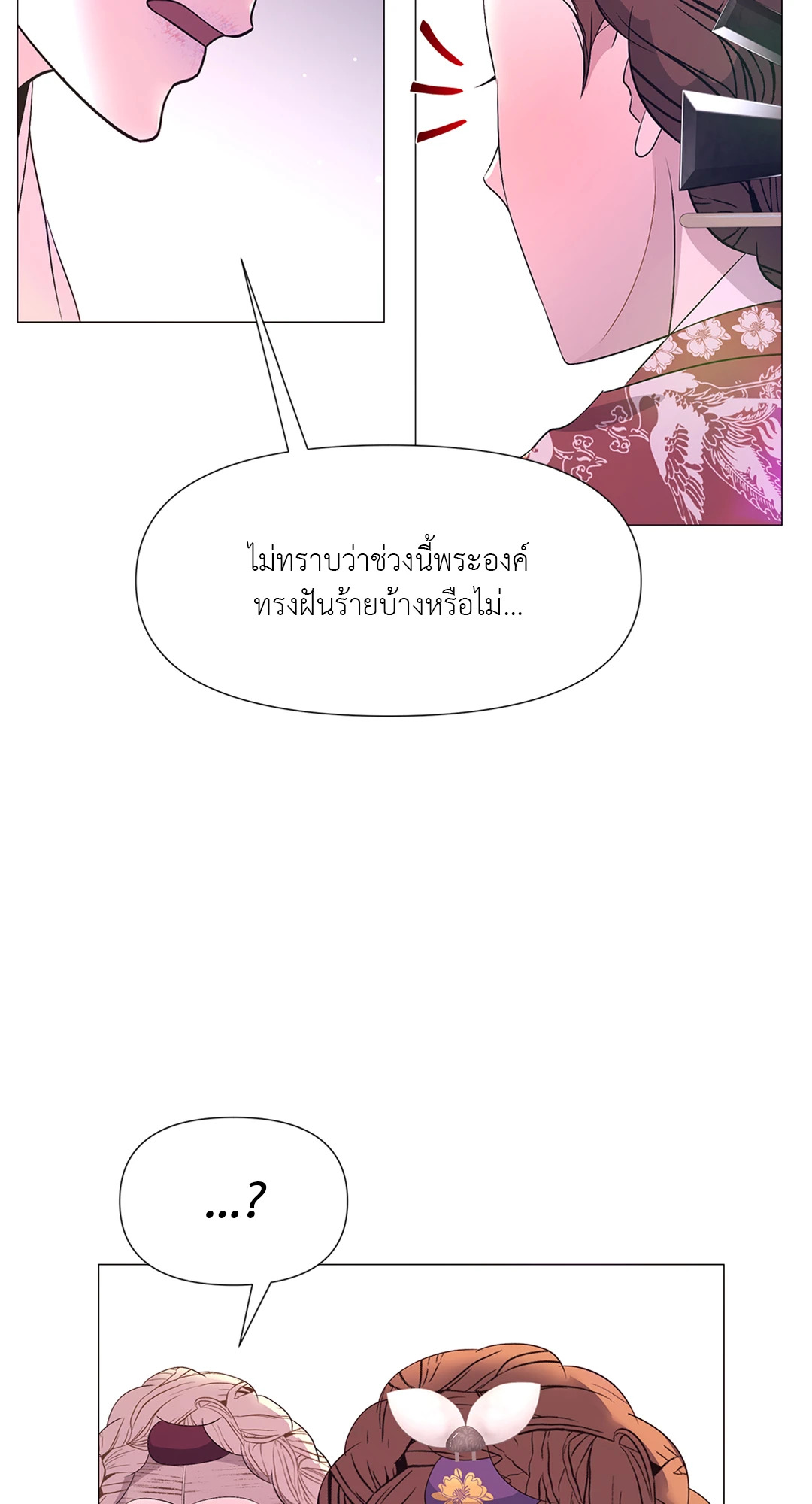 หน้า 58