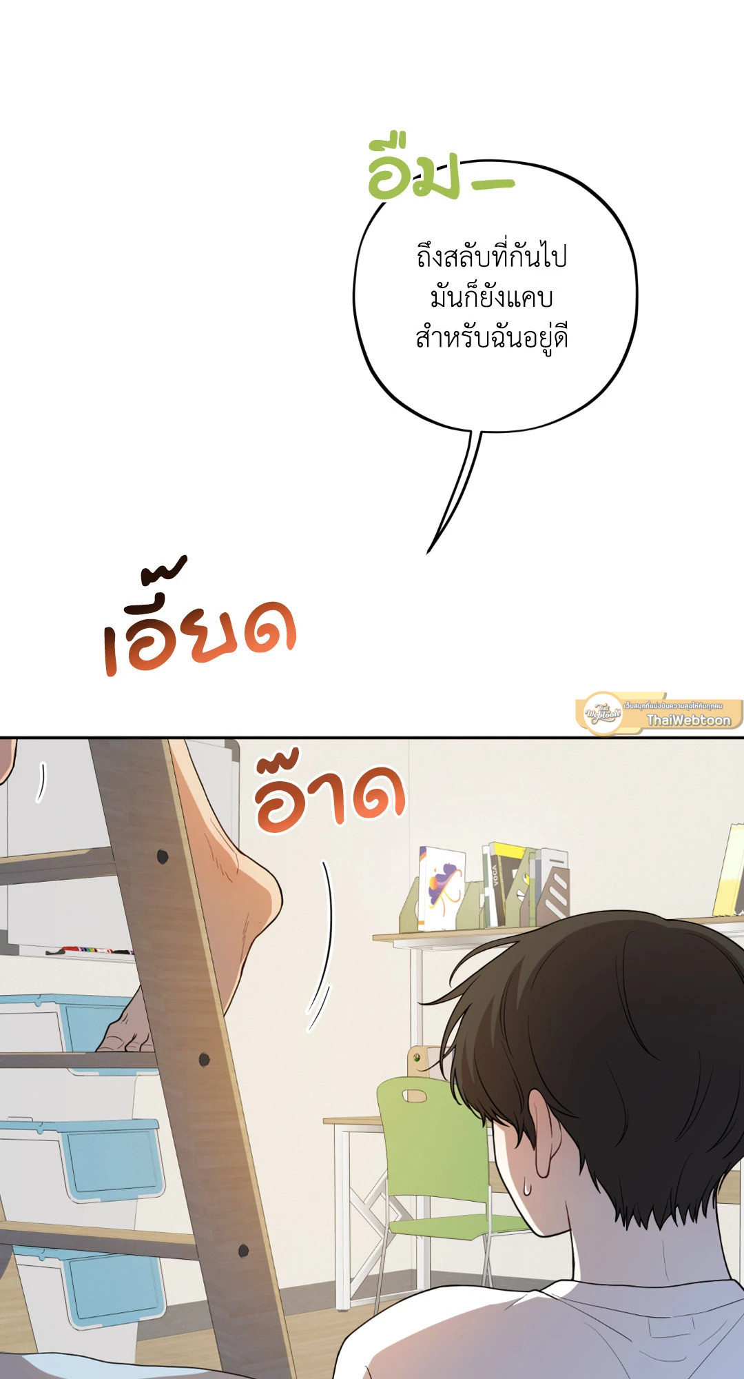 หน้า 47