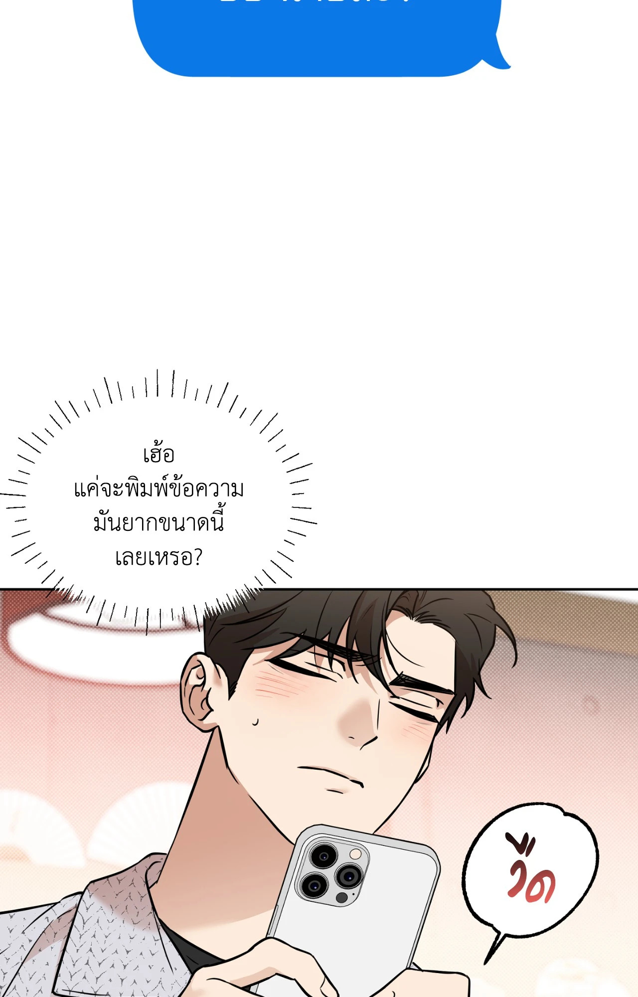 หน้า 59