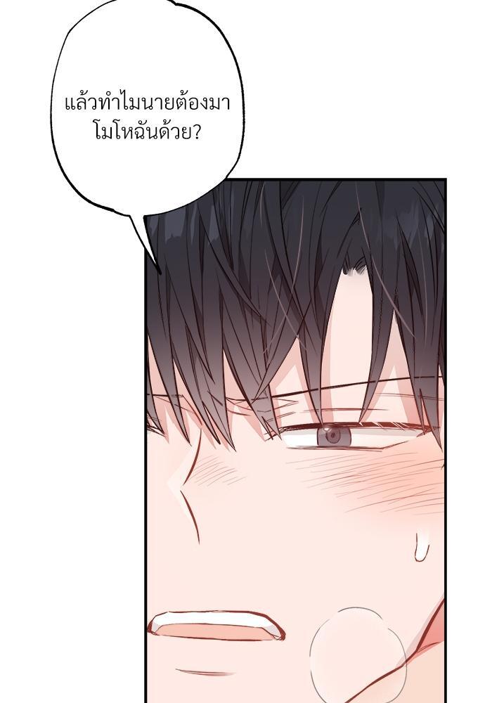 หน้า 98
