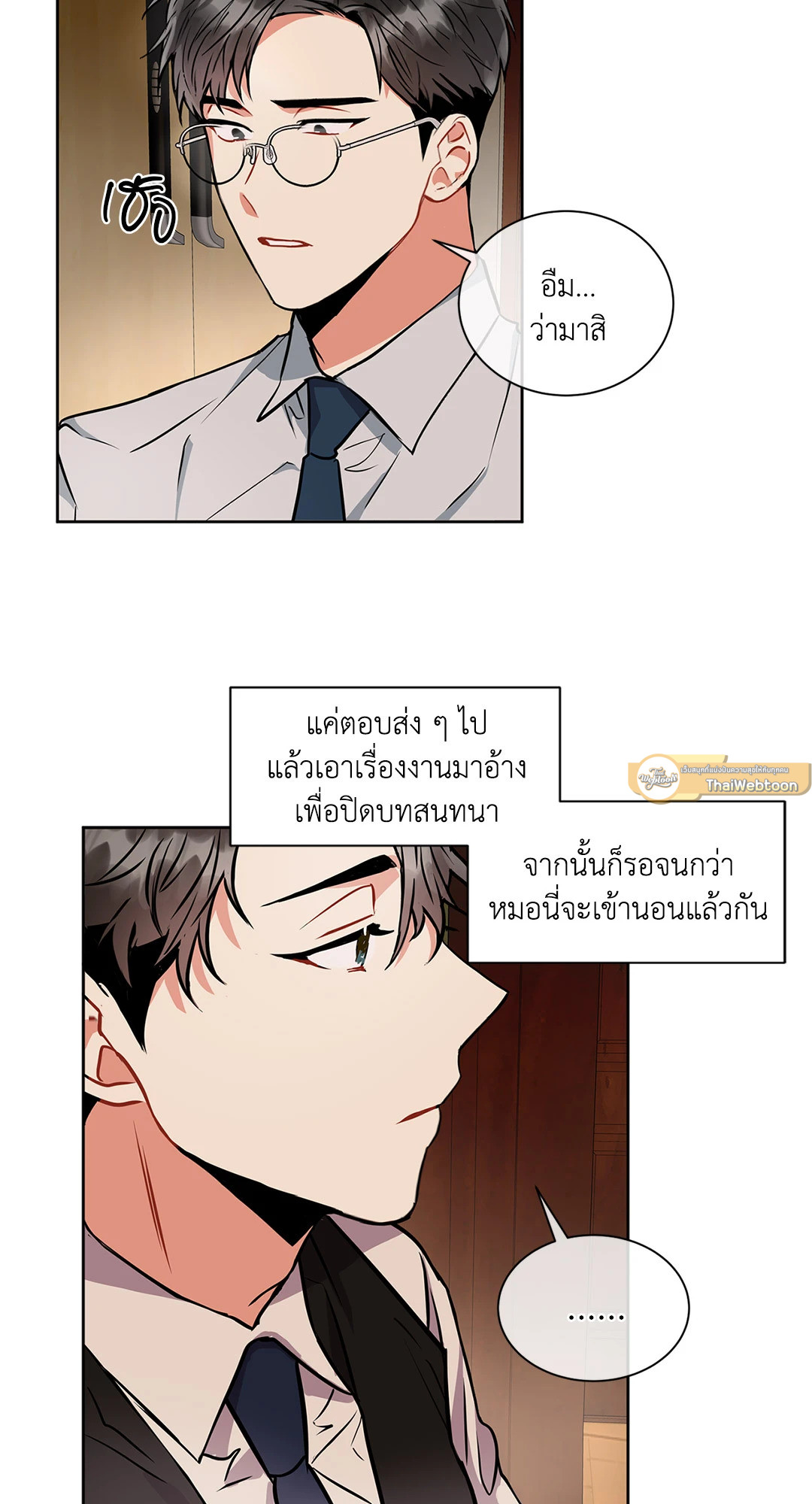 หน้า 44