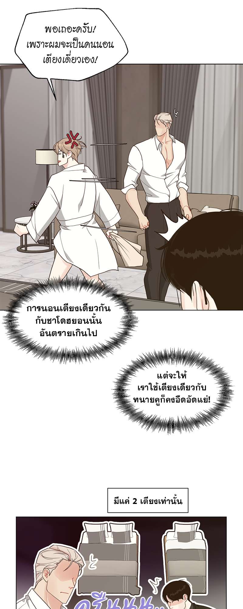 หน้า 30