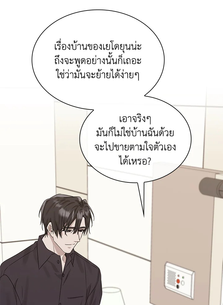 หน้า 76