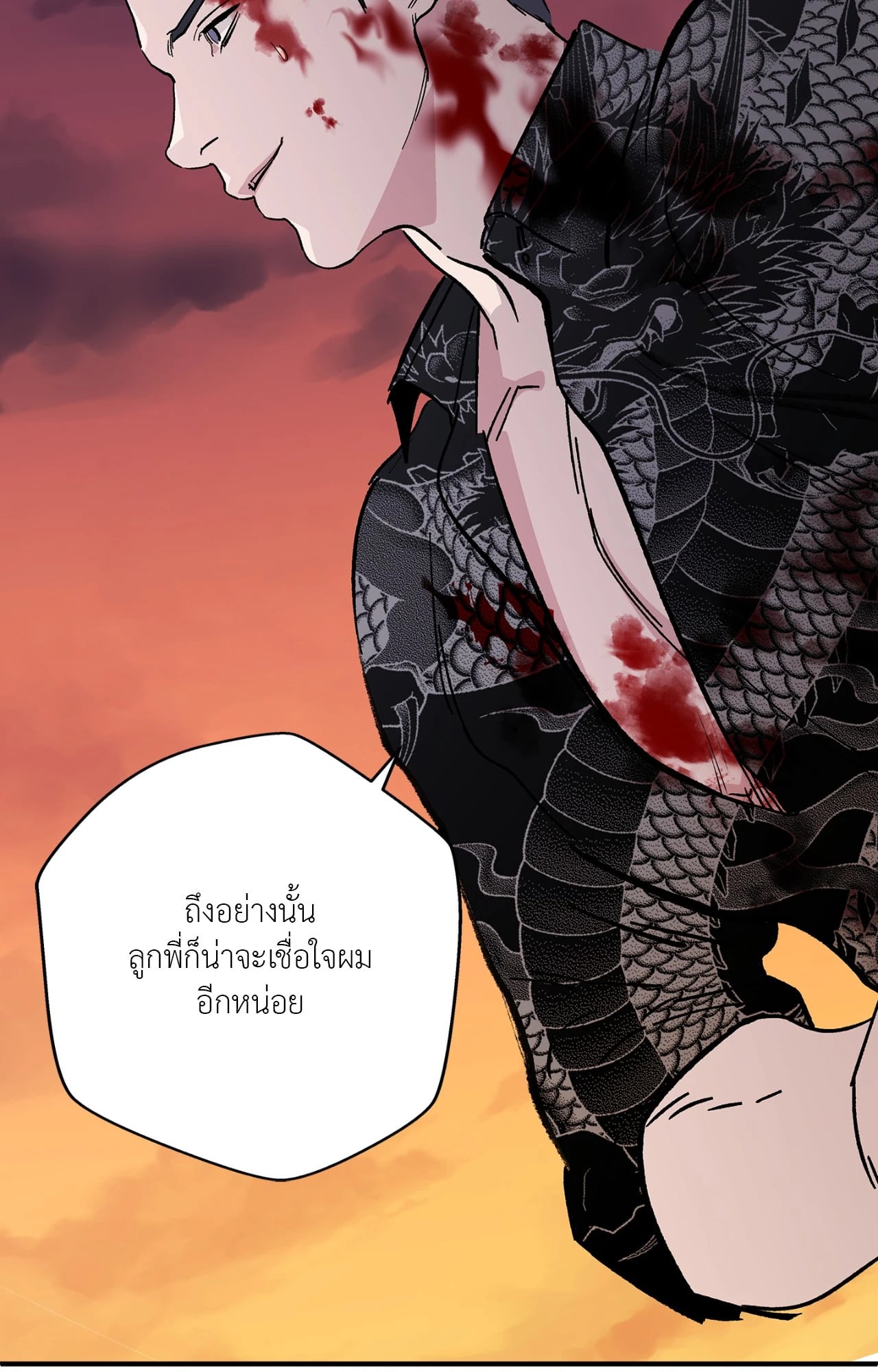 หน้า 54