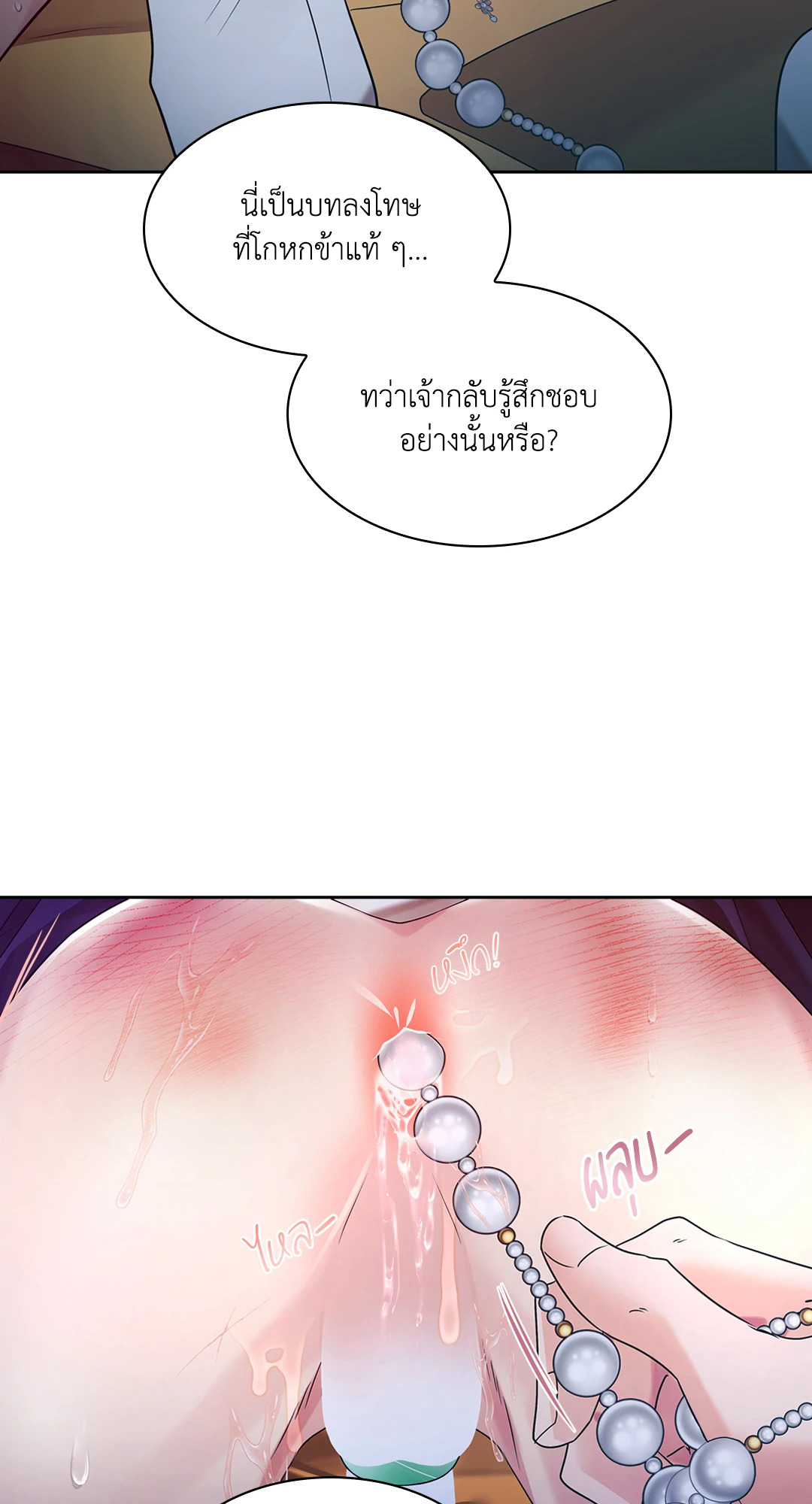 หน้า 88