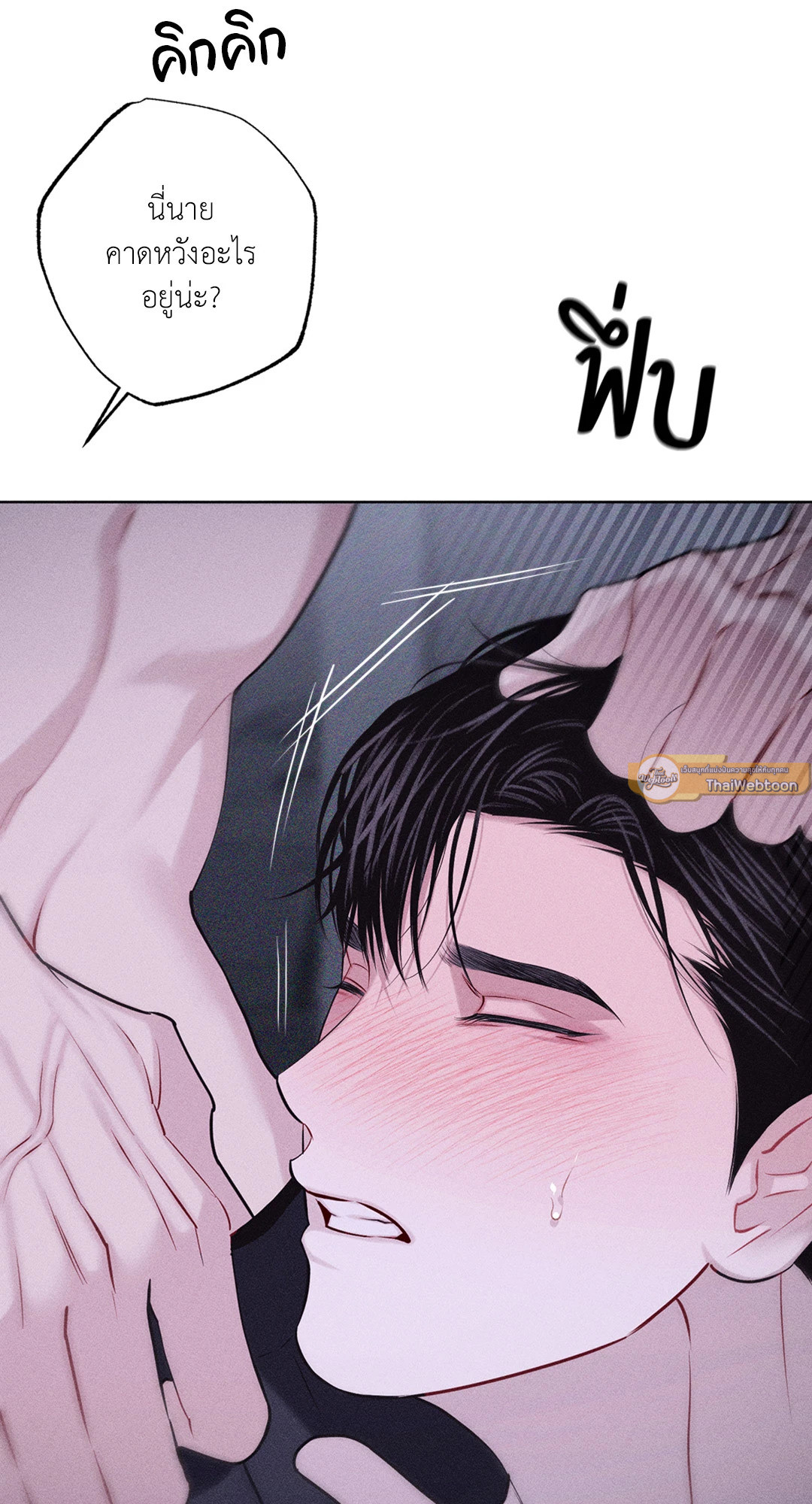 หน้า 104