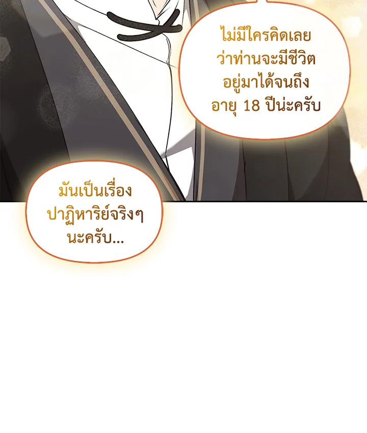 หน้า 112