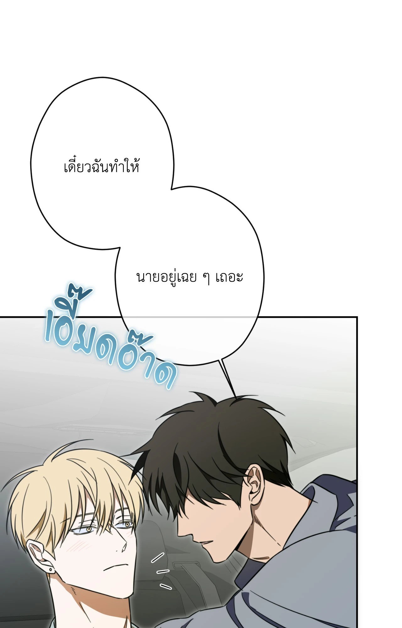 หน้า 88