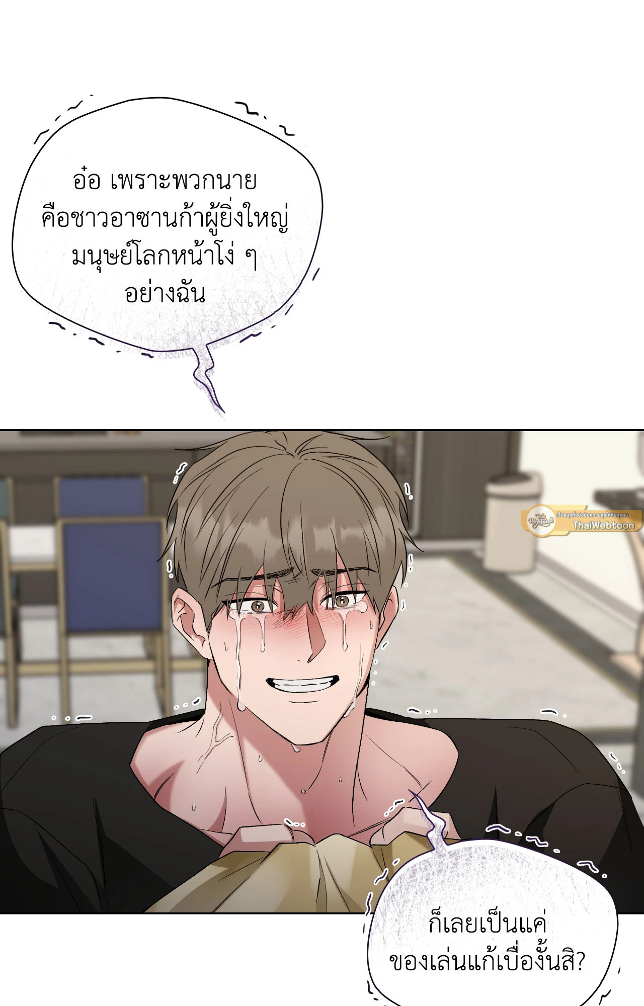 หน้า 72