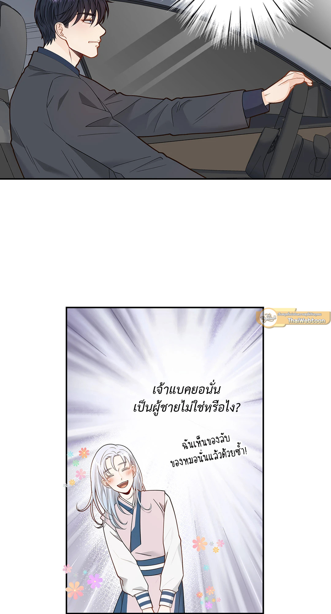 หน้า 37