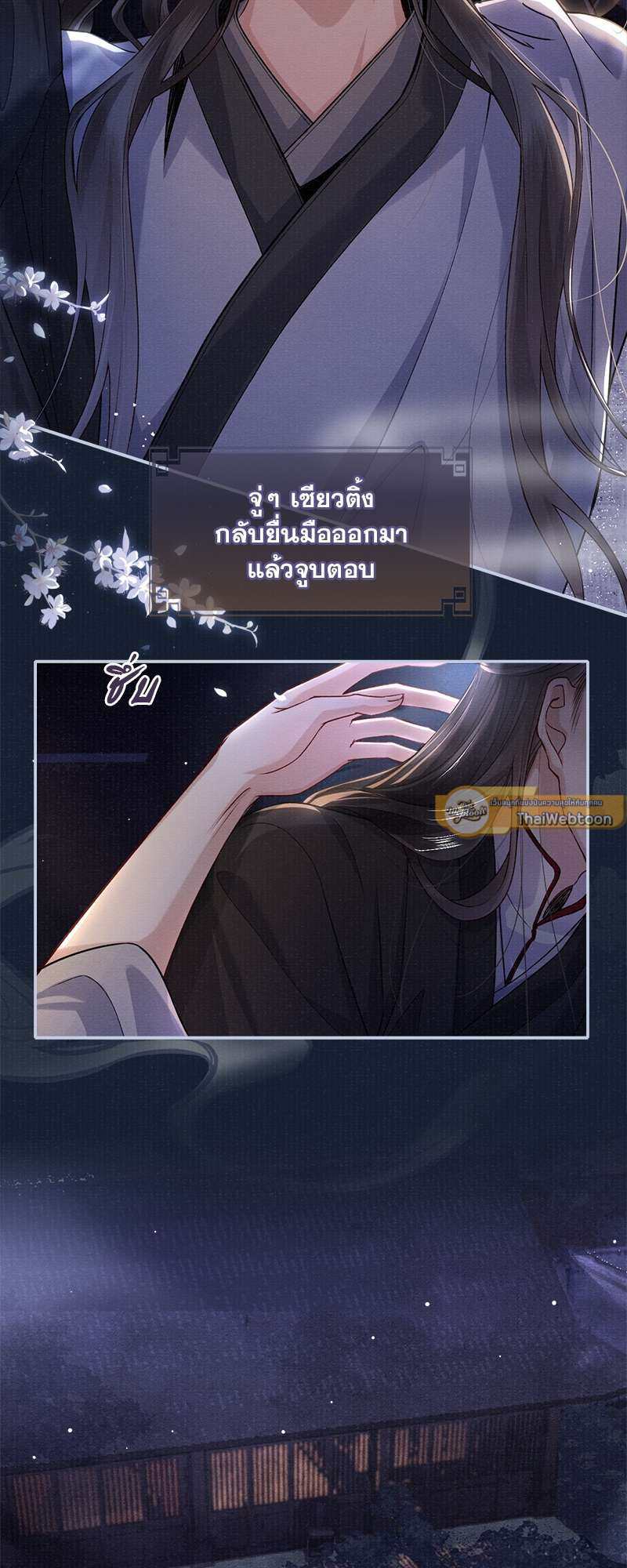 หน้า 21