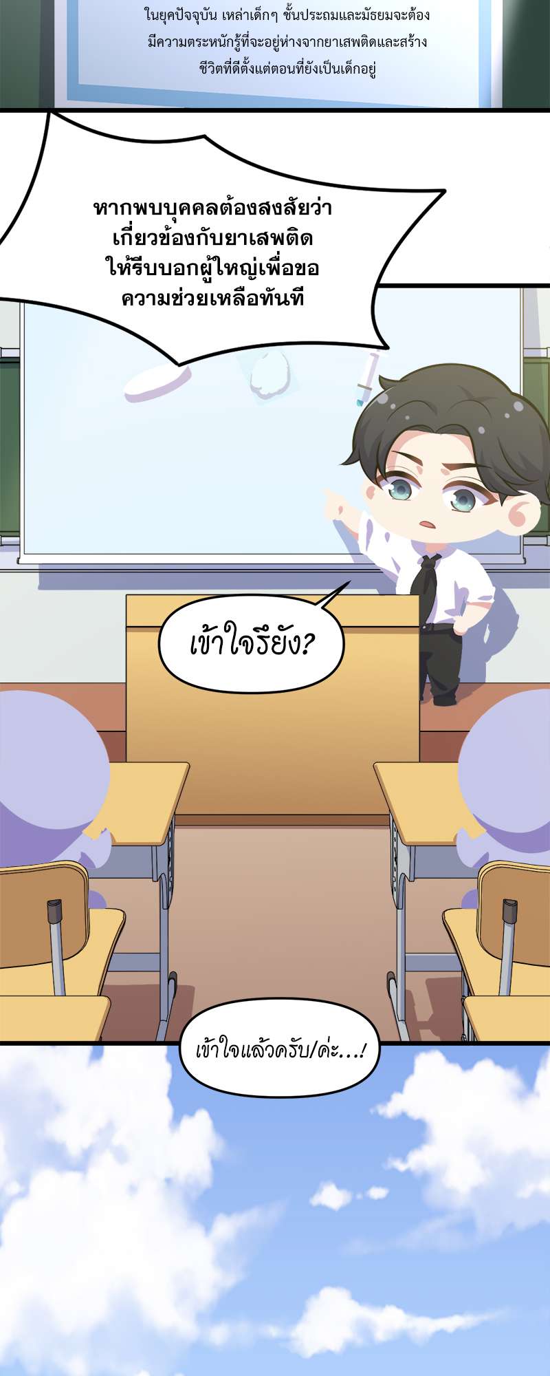 หน้า 3