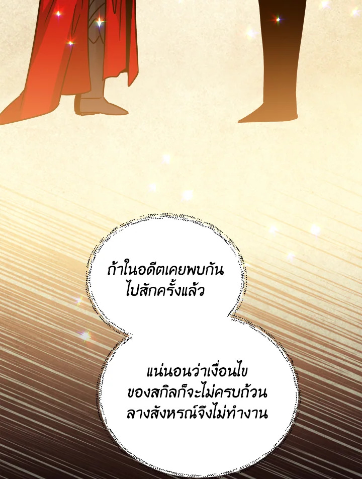 หน้า 123