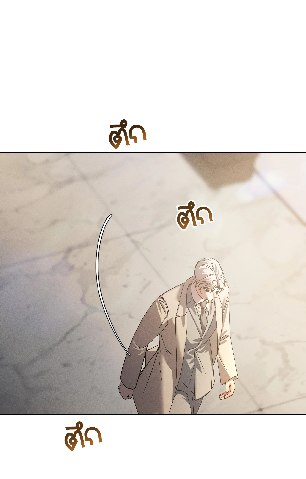 หน้า 83