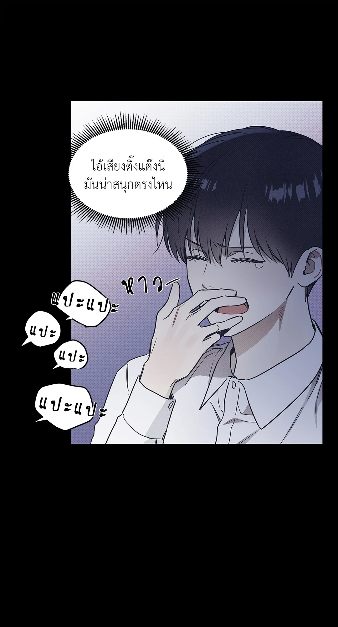 หน้า 31