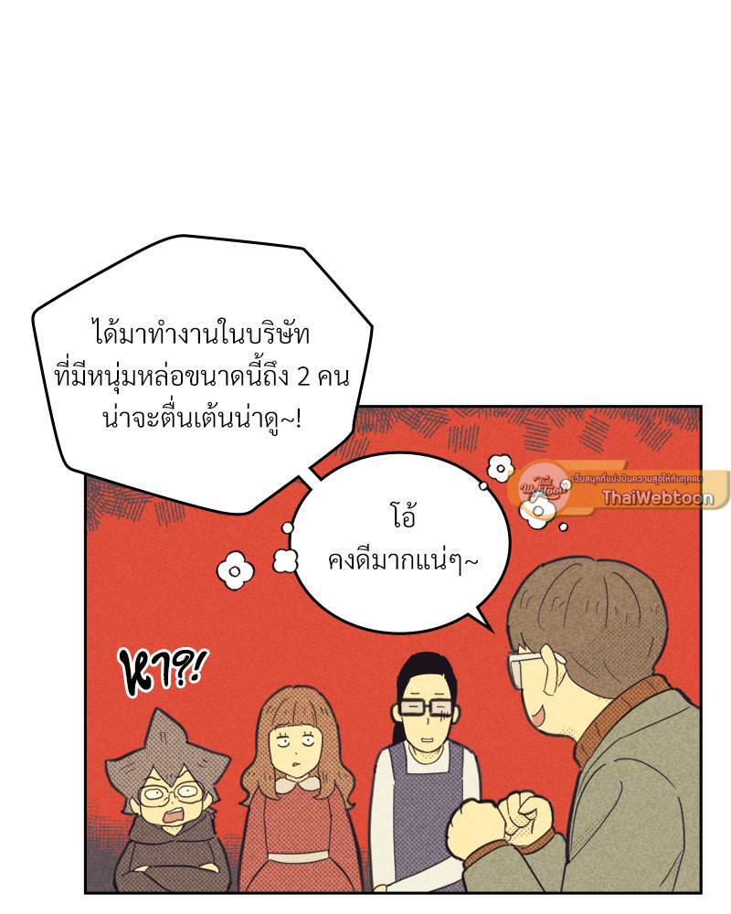 หน้า 71