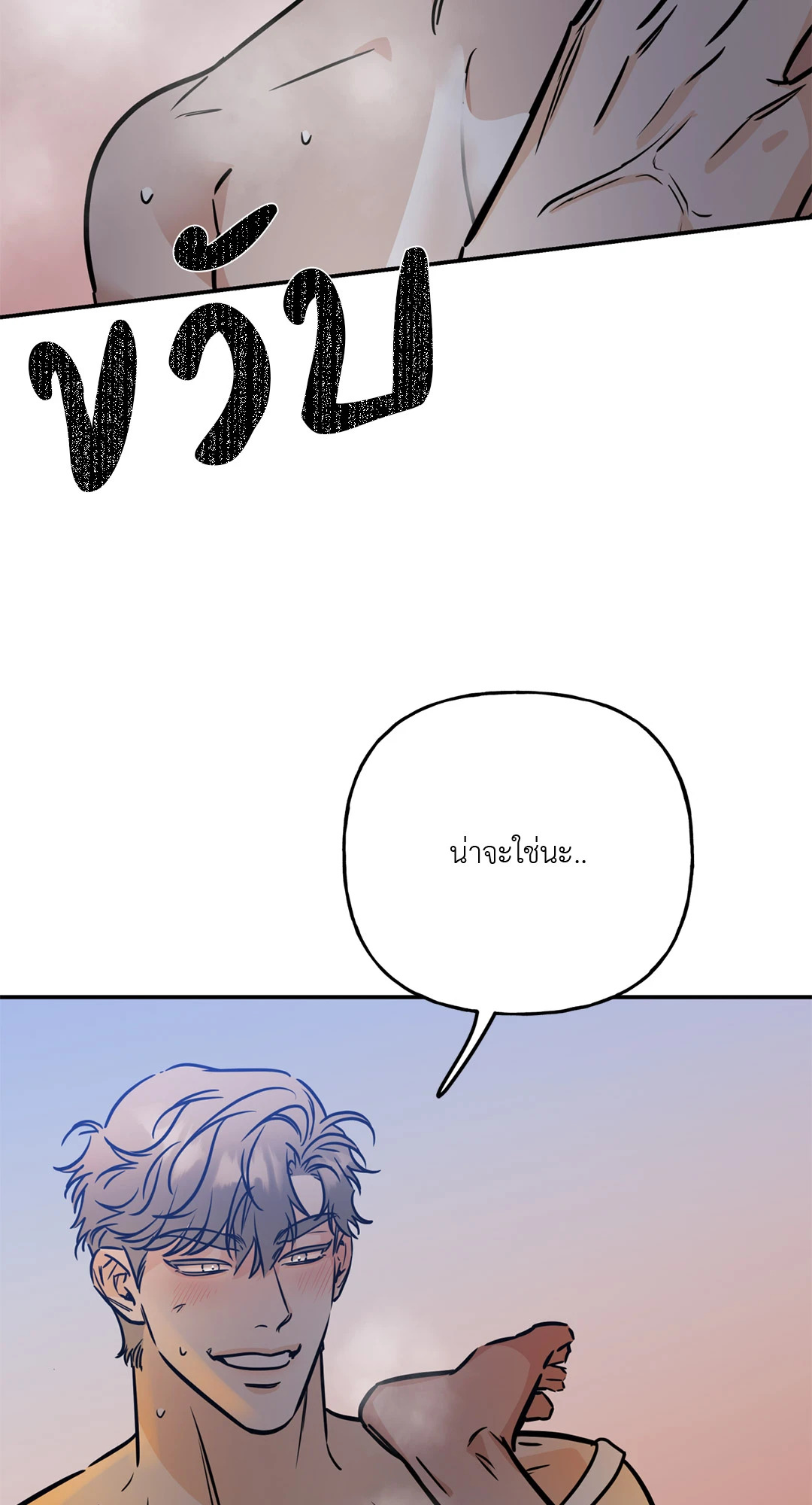 หน้า 62