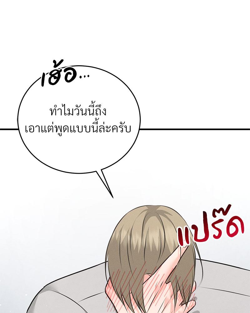 หน้า 134