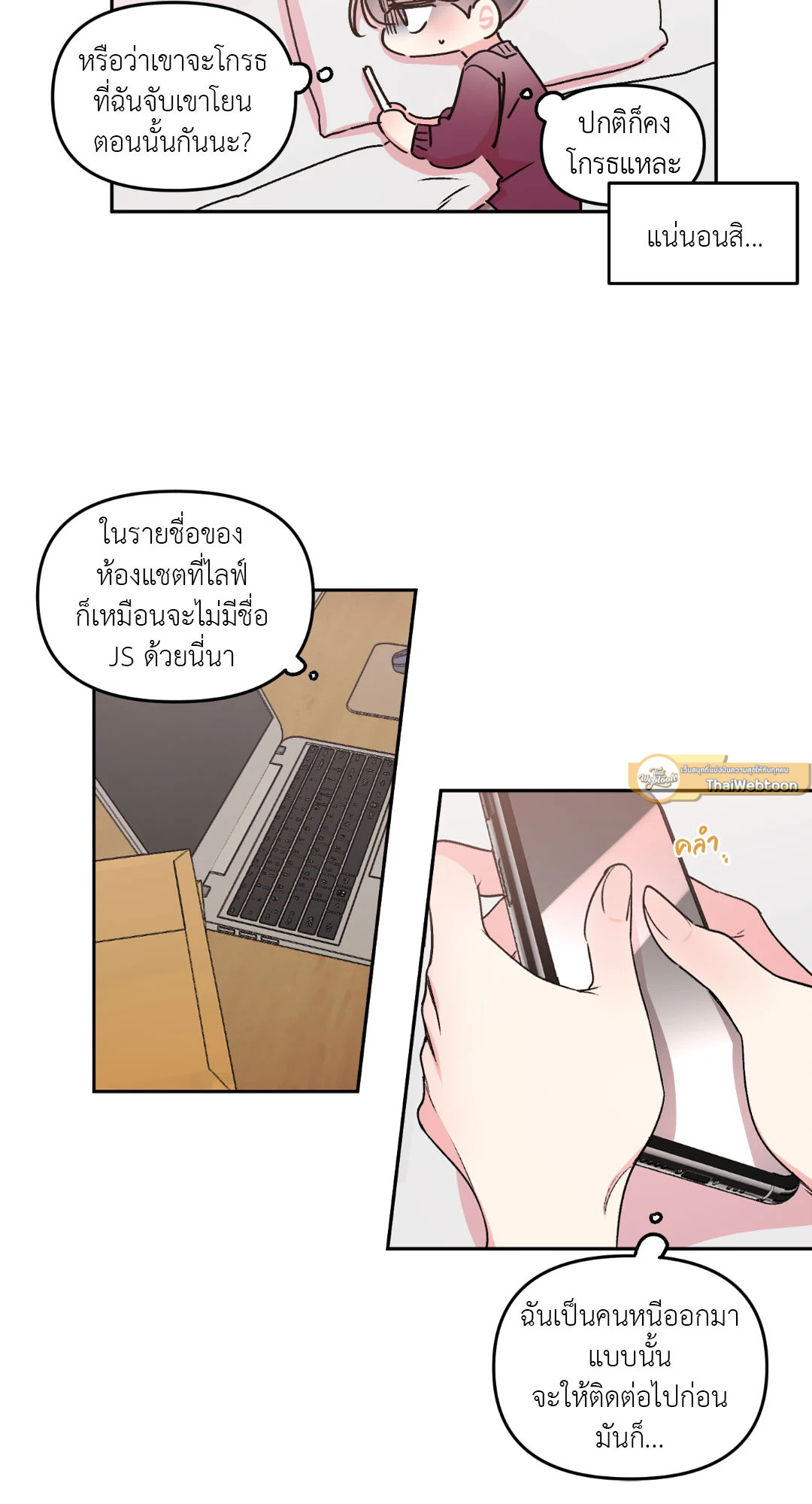 หน้า 15